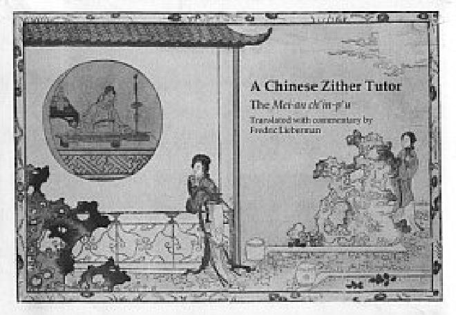 A Chinese Zither Tutor