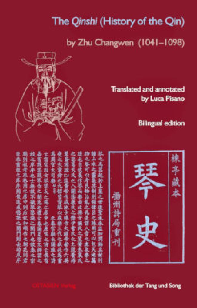 The Qinshi by Zhu Changwen